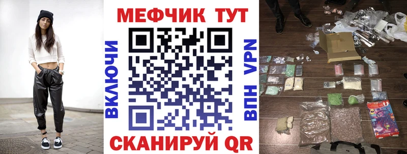 Наркошоп Артём Alpha PVP Меф АМФЕТАМИН БУТИРАТ Бошки Шишки