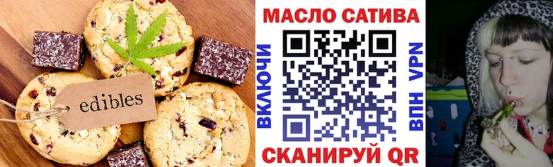 Canna-Cookies марихуана  Артём 