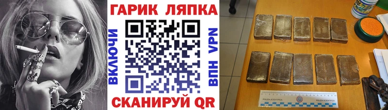 ГАШ хэш  Артём 