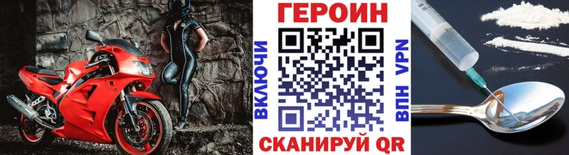 цена наркотик  mega сайт  Героин Афган  Артём 