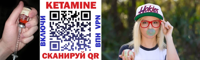 маркетплейс состав Артём КЕТАМИН VHQ