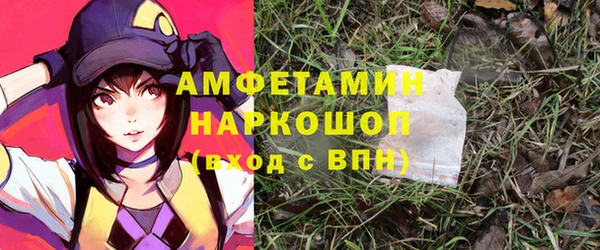 мет Заполярный