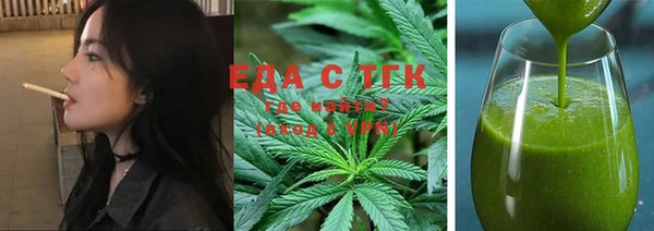 каннабис Гусев