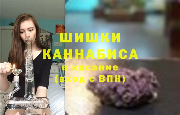 каннабис Гусев