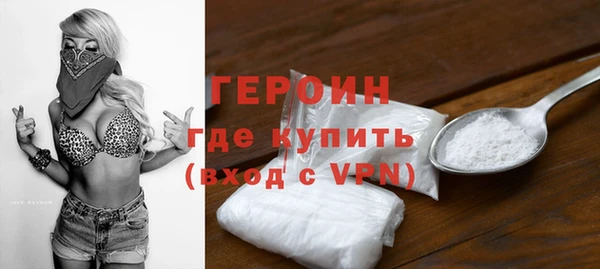 винт Гусиноозёрск