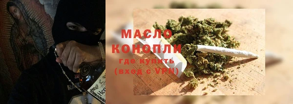 мет Заполярный