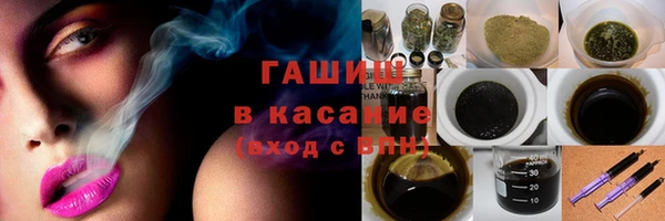 молекула духа Майский