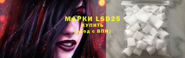 мефедрон Магас