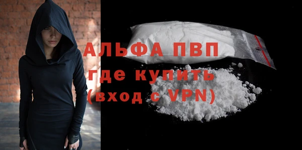 а пвп мука Заречный