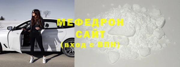 мескалин Гусь-Хрустальный