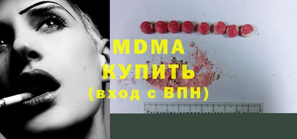каннабис Гусев