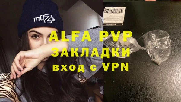 каннабис Зарайск