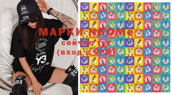 мяу мяу кристалл Тавда