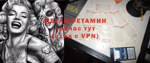 каннабис Гусев