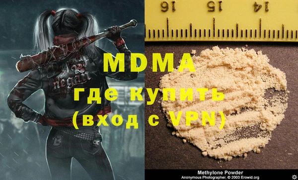 винт Гусиноозёрск