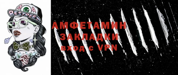 винт Гусиноозёрск