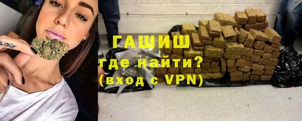 мескалин Гусь-Хрустальный