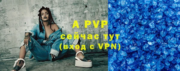 мефедрон Магас