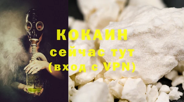 каннабис Зарайск