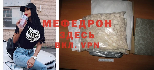 винт Гусиноозёрск