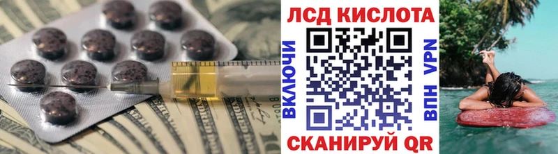 купить наркоту  Артём  Лсд 25 экстази кислота 