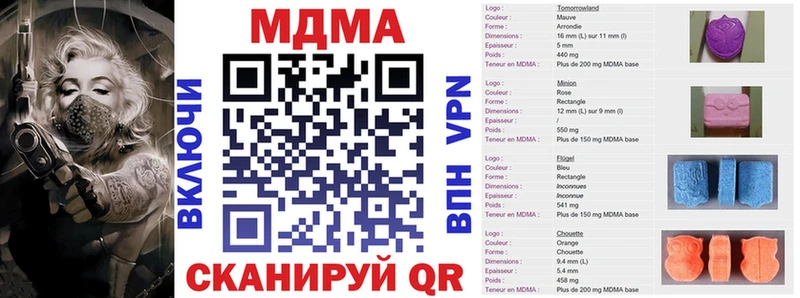 продажа наркотиков  Артём  МДМА кристаллы 