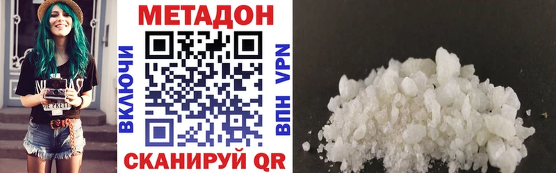 гидра ССЫЛКА  Артём  МЕТАДОН мёд 
