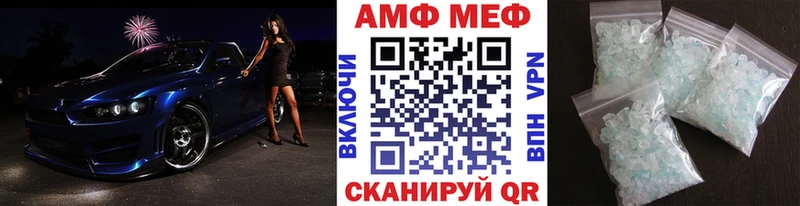 МЕТАМФЕТАМИН Methamphetamine  Артём 