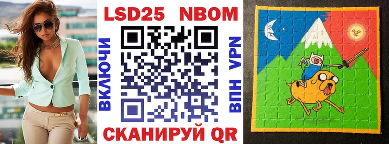 магазин    Артём  Марки 25I-NBOMe 1500мкг 