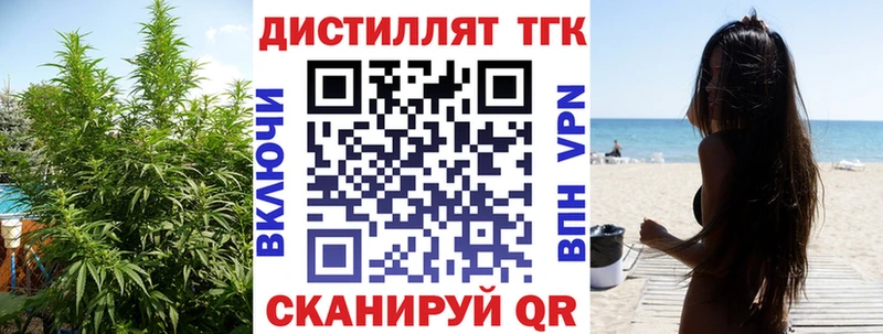 ТГК Wax  Артём 